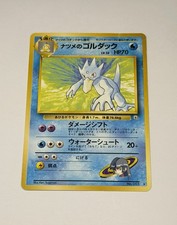 Sabrina's Golduck NO. 055 Rare Gym Challenge Vintage Pokemon Card Japanese NM/LP