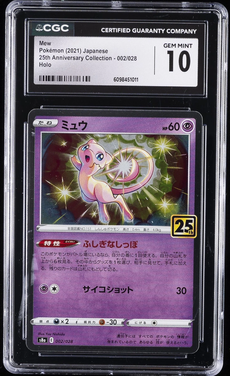 Mew 002/028 S8a: 25th Anniversary Collection for sale | eBay