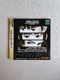 DEAD OR ALIVE SEGA SATURN JAPAN COMPLETE IN BOX