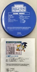 Mega CD Software Model Number Game in a Can VOL.2 Sega Enterprises