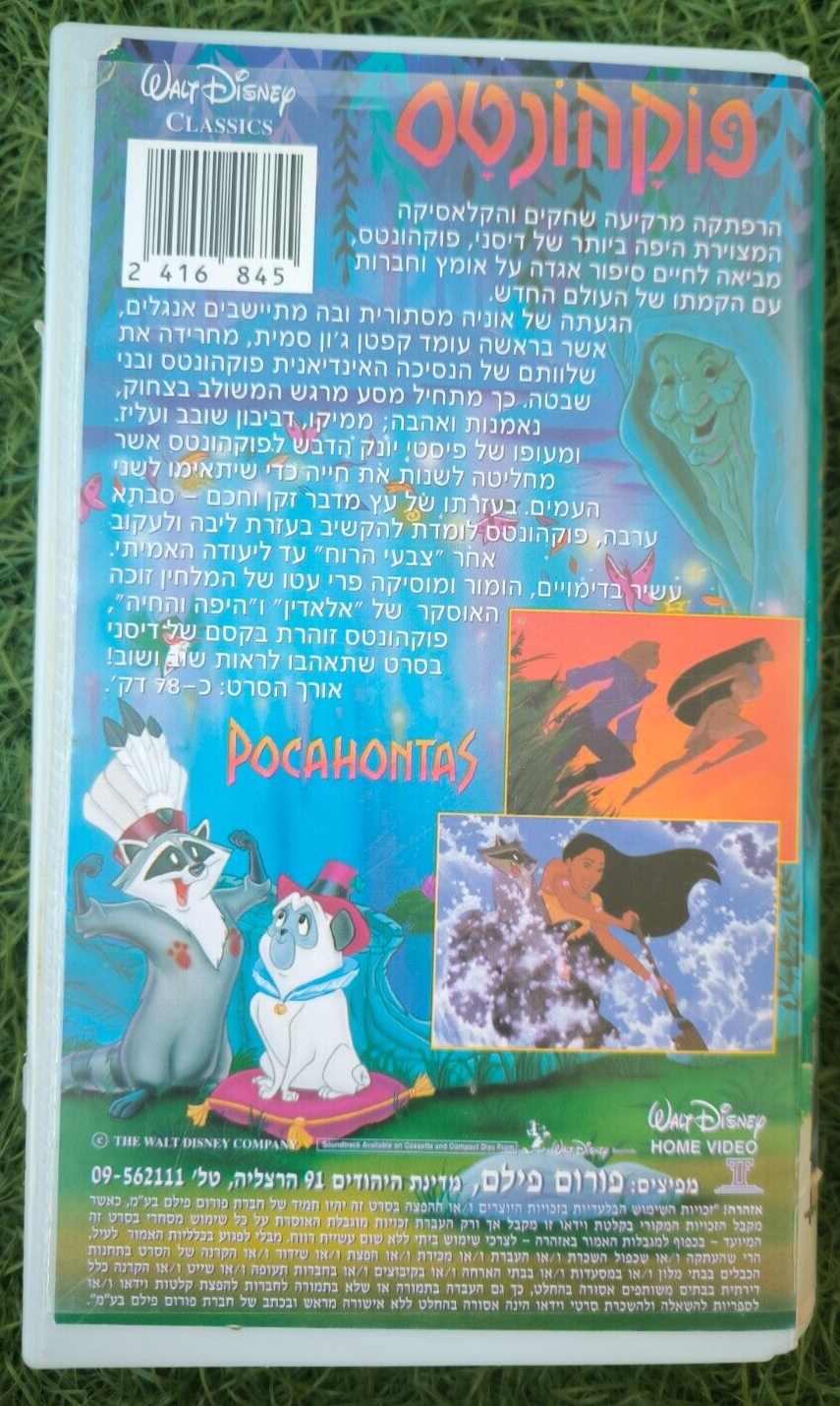 Picture 2 of 2