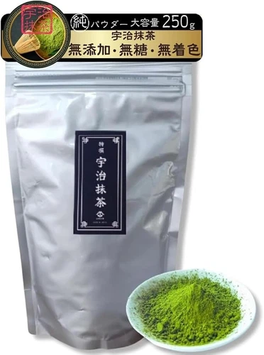Kyoto Tea Yamashiro Rich Uji Matcha Large 250g 
