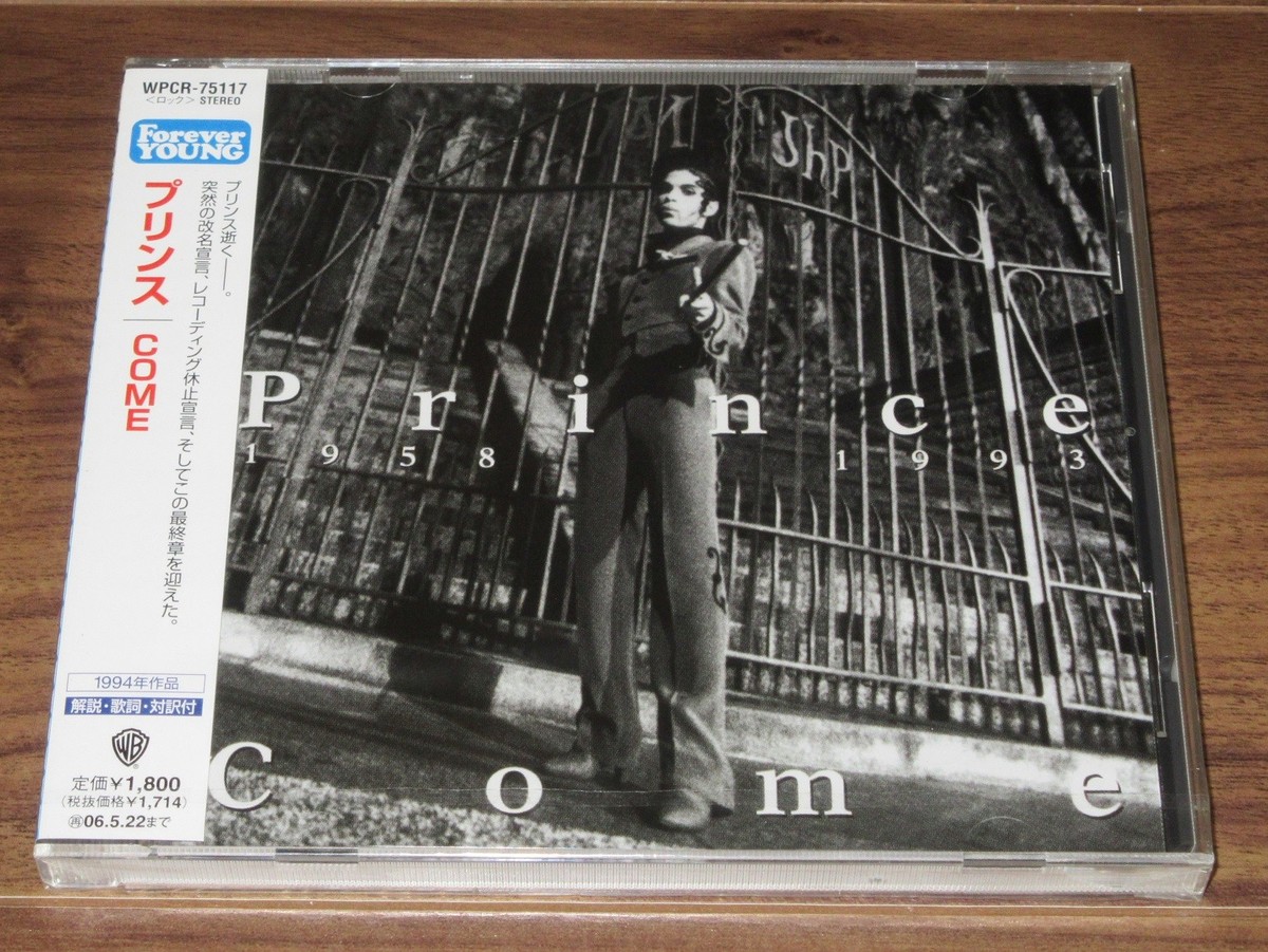 Prince Promo レコード PRINCE Japan 1985 P-2021 WHITE LABEL PROMO NM 7