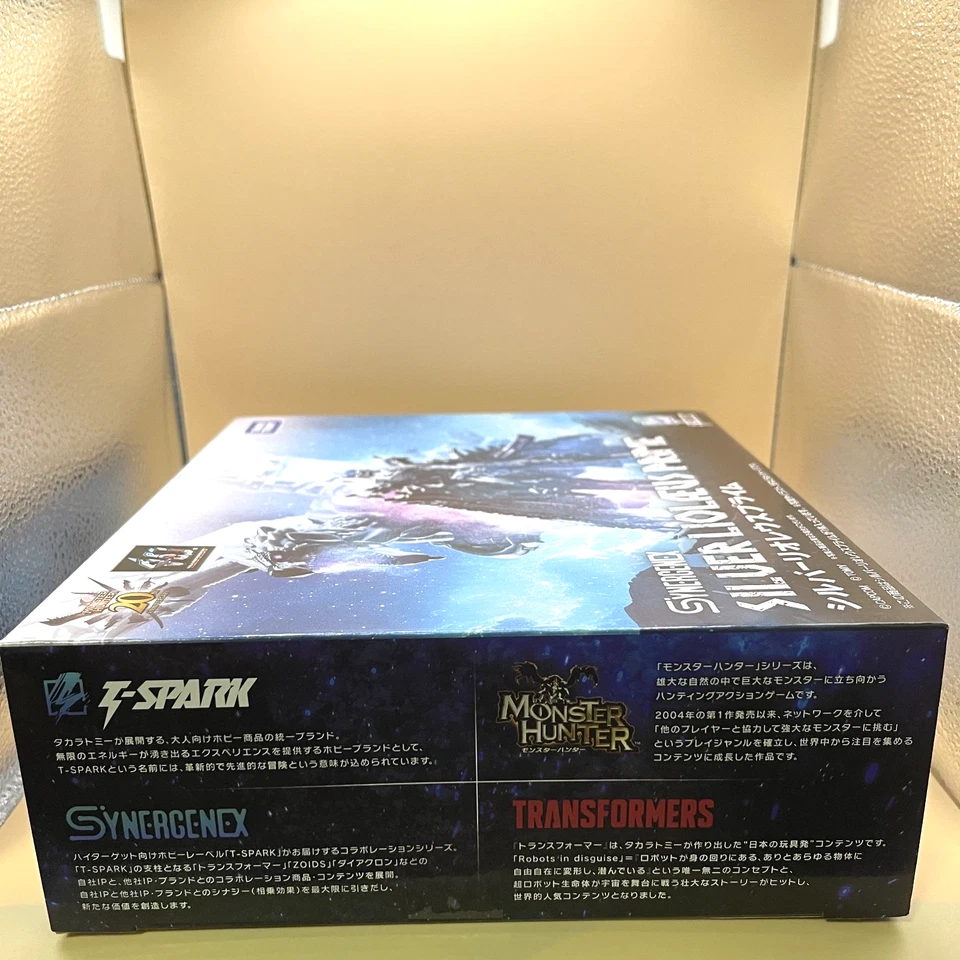 Monster Hunter Transformers Silver Rathalos Prime 136mm figure 2025 JAPAN - Image 4 of 4