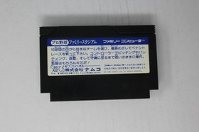 Pro Yakyuu Family Stadium (JPN) Famicom (Region Locked)
