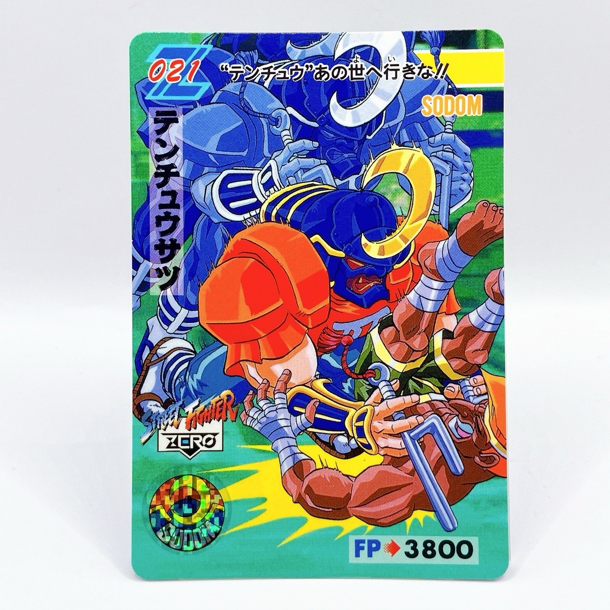 Sodom CD 8枚セットまとめ売り 名盤含む 海外盤 ポスター Sodom CD 8枚セットまとめ売り 名盤含む 海外盤 ポスター Sodom CD 8