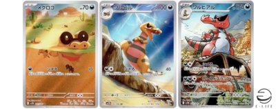 カイオーガ ポケドール カイオーガ ポケドール Yahoo!オークション -「ポケドール カイオーガ