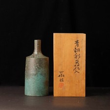Unique shape signed Japanese  Bronze Vase  ZJ31