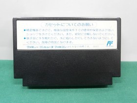 NES -- All American Pro basketball -- Fake box. Famicom. Japan Game. 10325