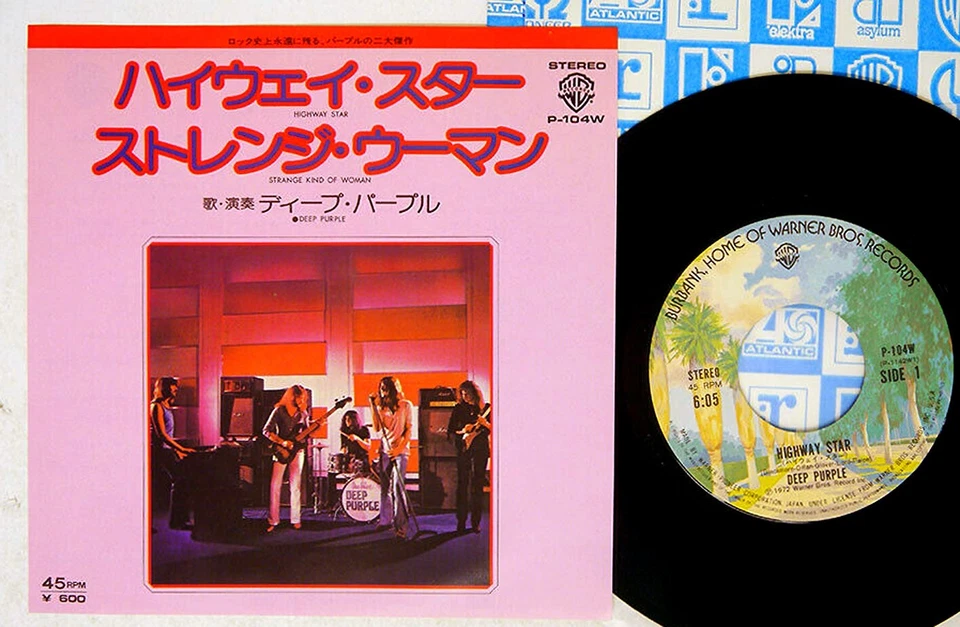 DEEP PURPLE "Highway Star" original 1972 Japan ONLY 7" w/ps LORD PAICE BLACKMORE - Image 3 of 3