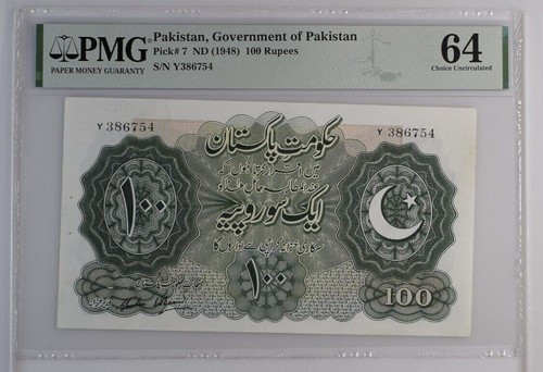 SELTENES Set (2) AUFEINANDERFOLGENDE 100 RUPIEN ND 1948 PAKISTAN Pick 7 PMG 64 CU BANGLADESCH - Bild 5 von 6