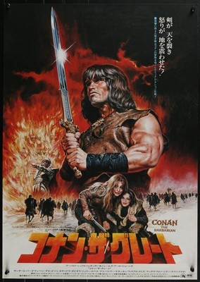 CONAN THE BARBARIAN 1982 Original Japanese B2 Poster Seito Art Schwarzenegger