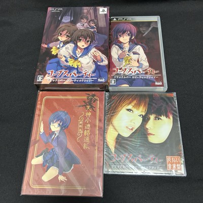 PSP Corpse Party Blood Covered Repeated Fear Limited Edition Japan