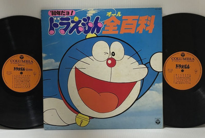 OST - Doraemon LP 1980 Japan Columbia Stage & Screen Anime Game Dr Slump ARARE