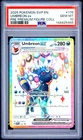 PSA 10!!! Pokemon 2025 Umbreon ex SVP 176 Tera Promo Premium Figure Collection