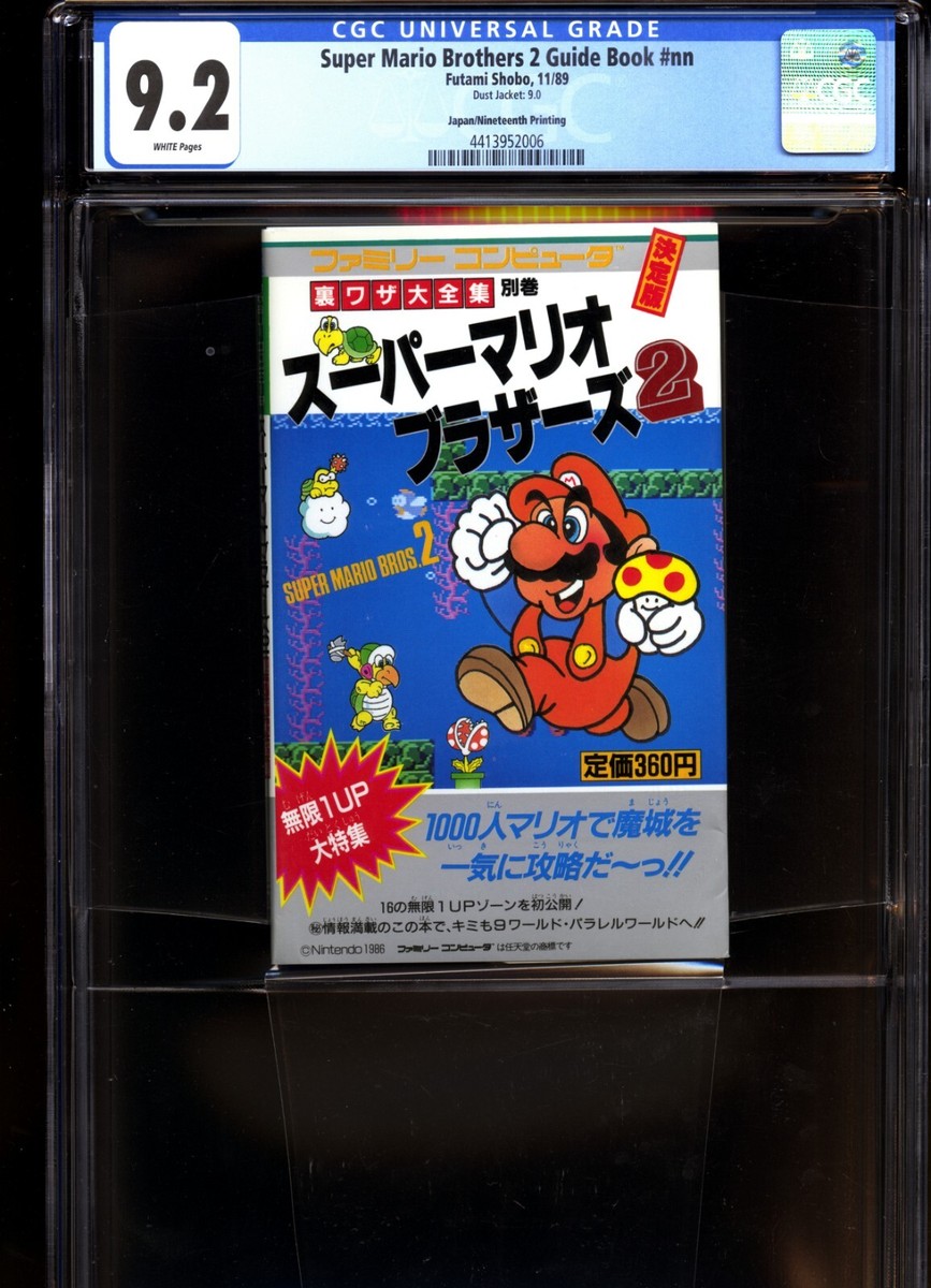 その他 MARIO sddefault.jpg