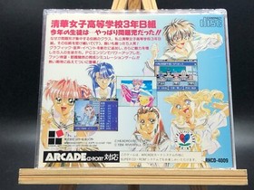 Sotsugyo II (pc engine)(TurboGrafx-16,1994) from japan