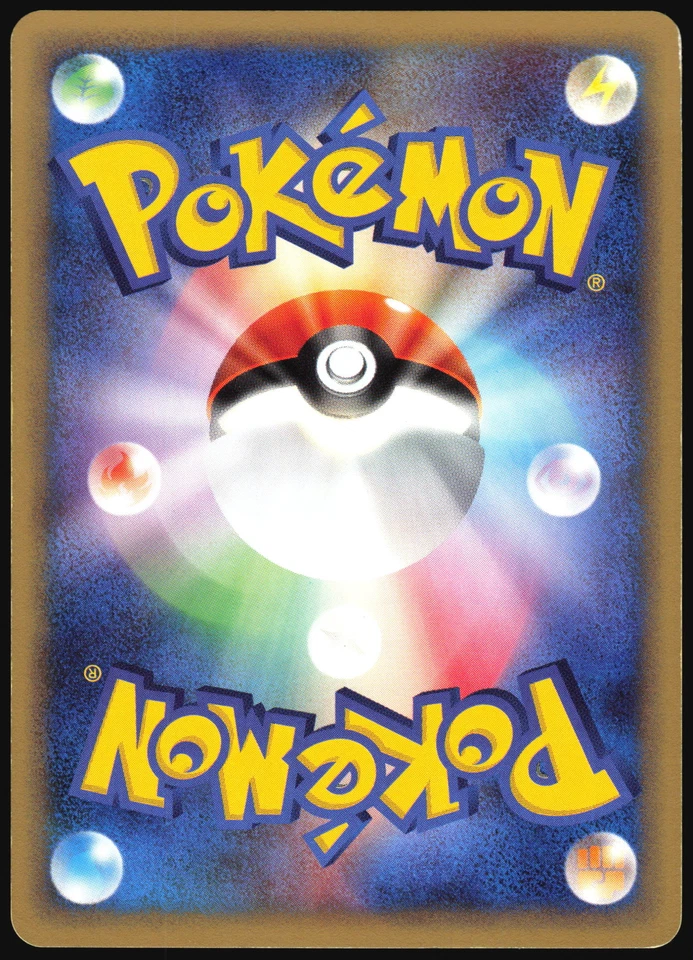 EXEGGUTOR 051/087 E SERIES E3 WIND FROM THE SEA POKEMON JAPANESE UNCOMMON 2002 - Image 3 of 4