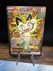 Meowth ex 121/088 Me03: Perfect Order Holo