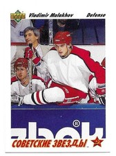 VLADIMIR MALAKHOV 1991-92 UPPER DECK ROOKIE CARD EX-MT+ CONDITION