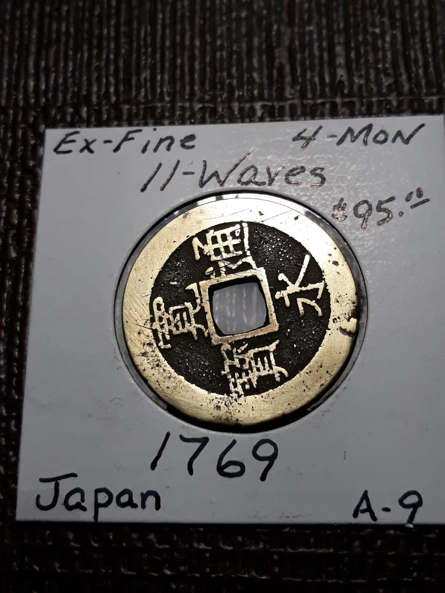 1769 Year Japanese Coins for sale | eBay