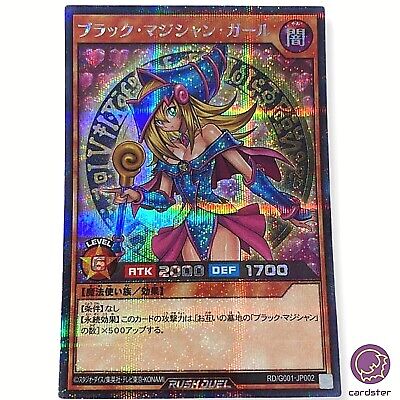 Dark Magician Girl RD/G001-JP002 Yu-Gi-Oh RUSH DUEL Secret Dark Magician Girl RD/G001-JP002 Yu-Gi-Oh RUSH DUEL Secret