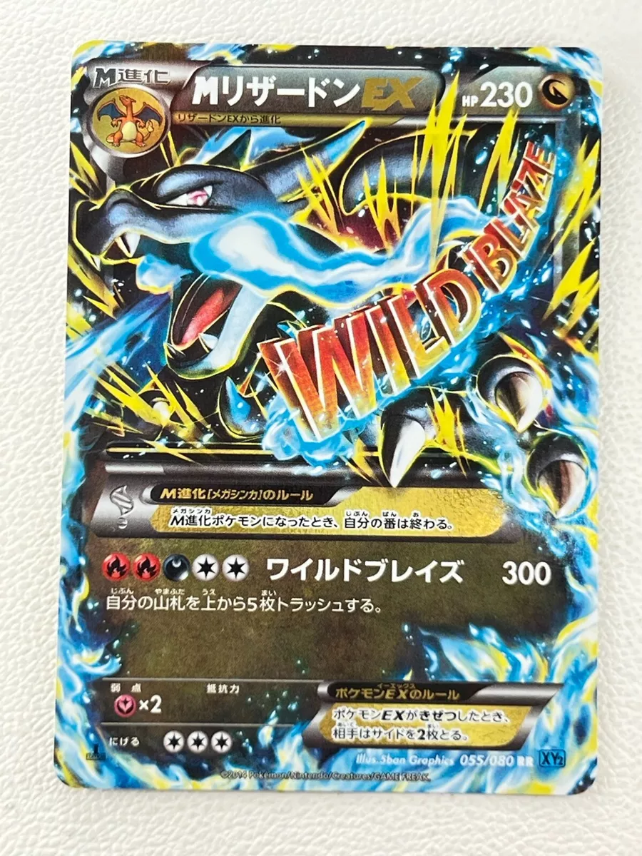 Mega Charizard X Pokemon revealed