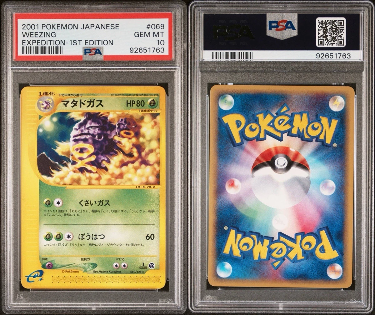 Pokémon TCG Professional Sports Authenticator (PSA) Expedition