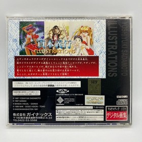 Yoshiyuki SadamoIllustrations Saturn SS 6s