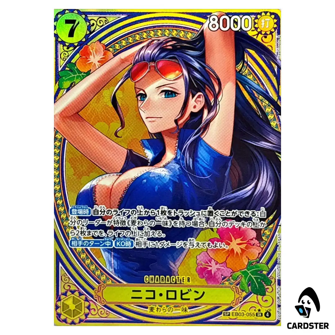 Nico Robin  SR EB03-055 [SP PAR] EXTRA BOOSTER ONE PIECE Heroines Edition JP