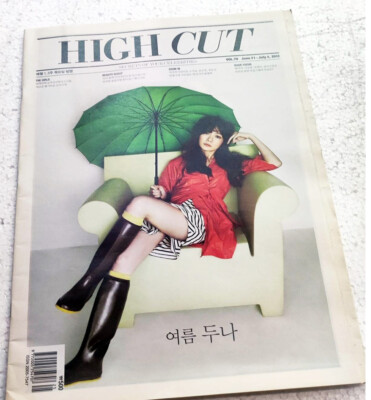 Bae Du Na Doona Korean Magazine HIGH CUT Vol.79 Netflix Luthier THE SILENT SEA