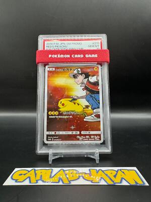 レッドのピカチュウ 270/sm-p PSA10 Promo PIKACHU PSA 10 GEM MINT JAPANESE 2018 Red's Pikachu Pokemon Card 270