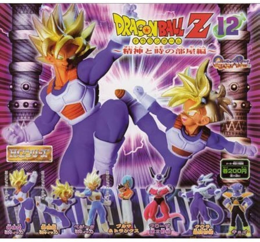 GanGan Trading Arts vol.1　7種セット 2006 HG 12 Vintage Dragon Ball Z Unopened Complete All 7 Set