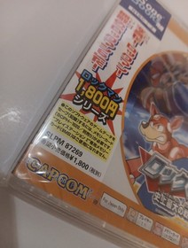 Mega Man 6 (Rockman) PlayStation PS1 Version Japan Exclusive Megaman PSone Books