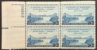 U.S. Scott #961, Plate Block of 4, 100 Years USA-Canada Friendship, F-VF,  MNH — photo 1
