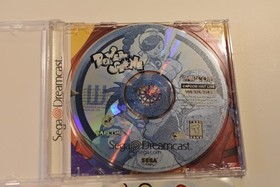 Power Stone Sega Dreamcast Game Complete w/Case, Manual and Registration Card