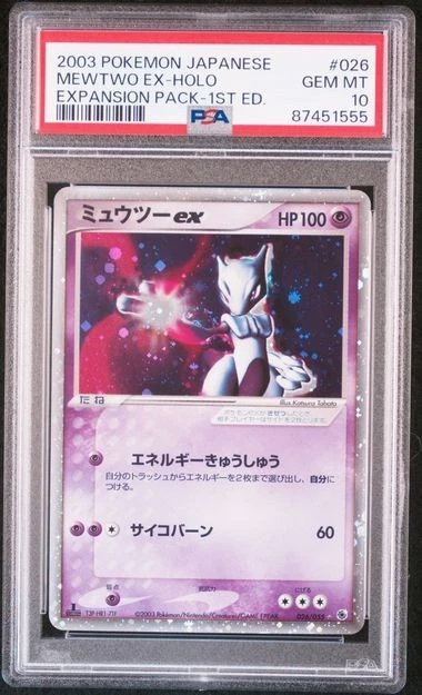 2003 POKEMON JAPANESE EXPANSION PACK 1ST EDITION #026 MEWTWO EX-HOLO PSA 10