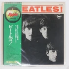 BEATLES MEET APPLE AR8026 Japan VINYL LP