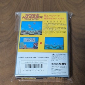 Space Harrier W/Box Manual Famicom FC NES Retro Very Good Used Game NTSC-J JP
