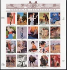 US 2001 American Illustrators Full fresh 20-Stamp Sheet 3502 Wyeth Pyle Parker
