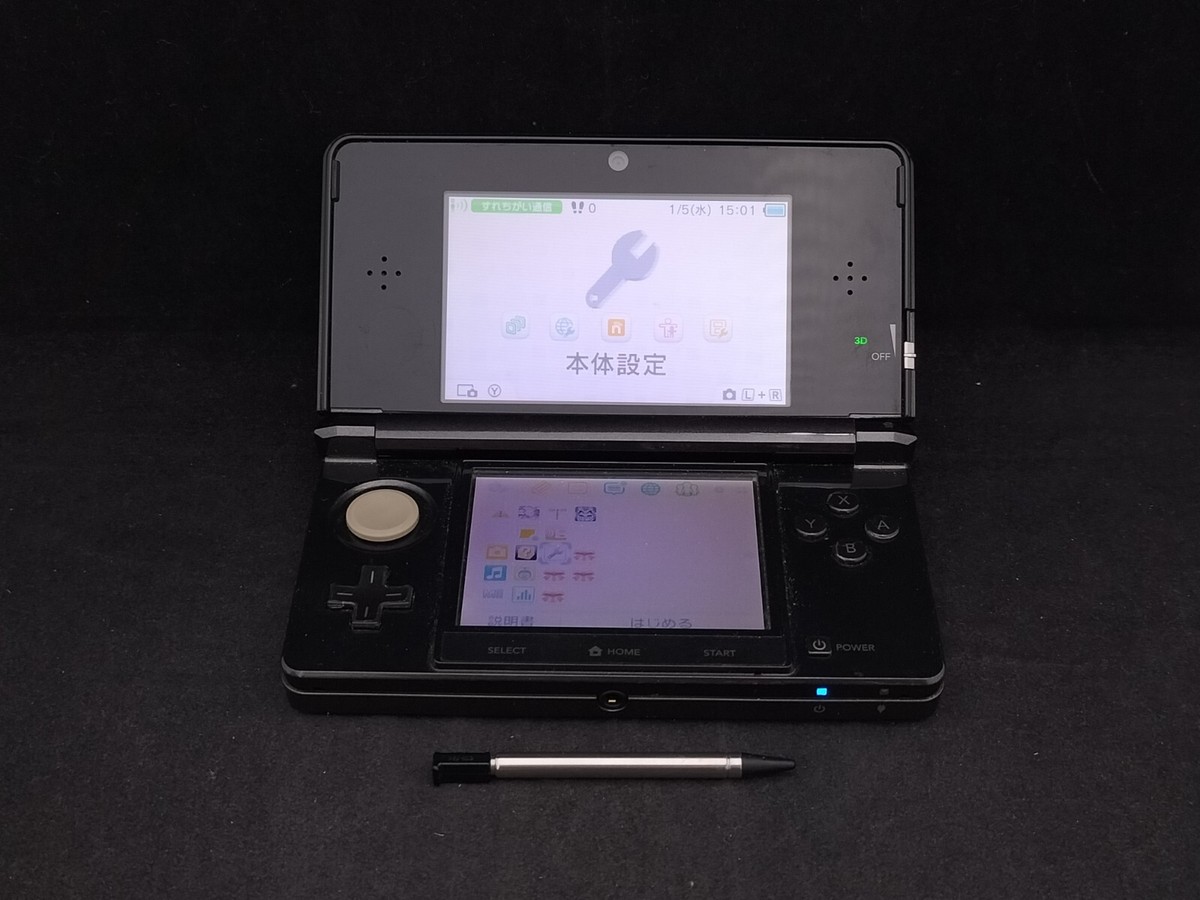 ニンテンドー 3DS ブラック ニンテンドウ(NINTENDO)|Newニンテンドー3DS ブラック|HARDOFF
