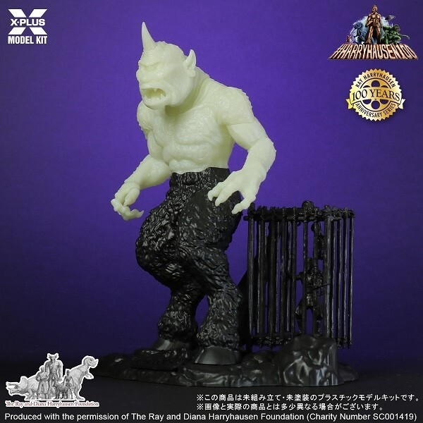 X-Plus Cyclops 1/35 Glow-in-the-Dark Ver. Unpainted