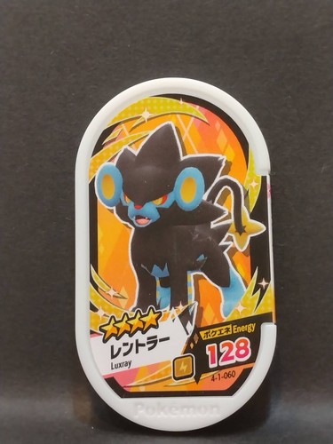 Pokemon Mezastar Karten Tags Kauf Mindestens 2 Karten Japanisch Kostenloser Versand - Bild 138 von 234