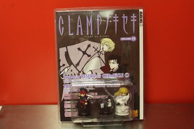 Clamp No Kiseki Book - Vol. 11 - Chess Piece Anime Figure Set