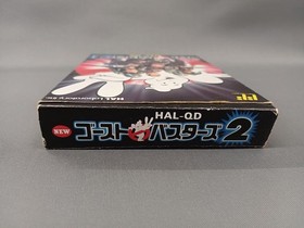 HAL Labs Famicom Soft Ghostbusters 2 Used