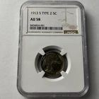 1913 S TYPE 2 BUFFALO NICKEL NGC AU58