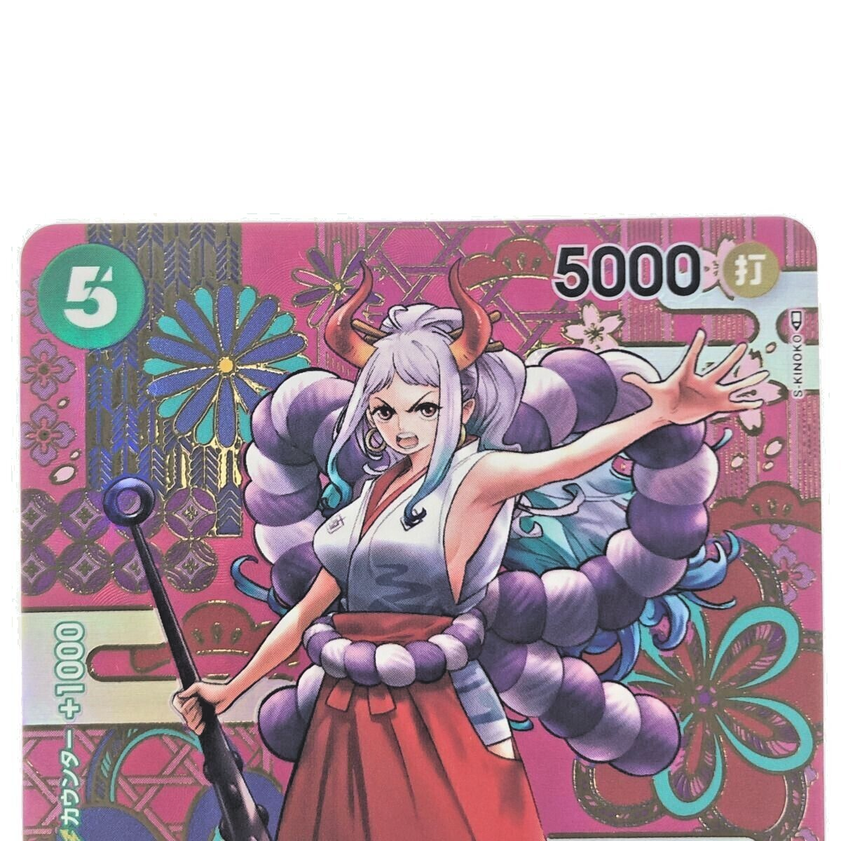 YAMATO SP OP01-121 SEC ALT ART Awakening of the New Era ONE PIECE 