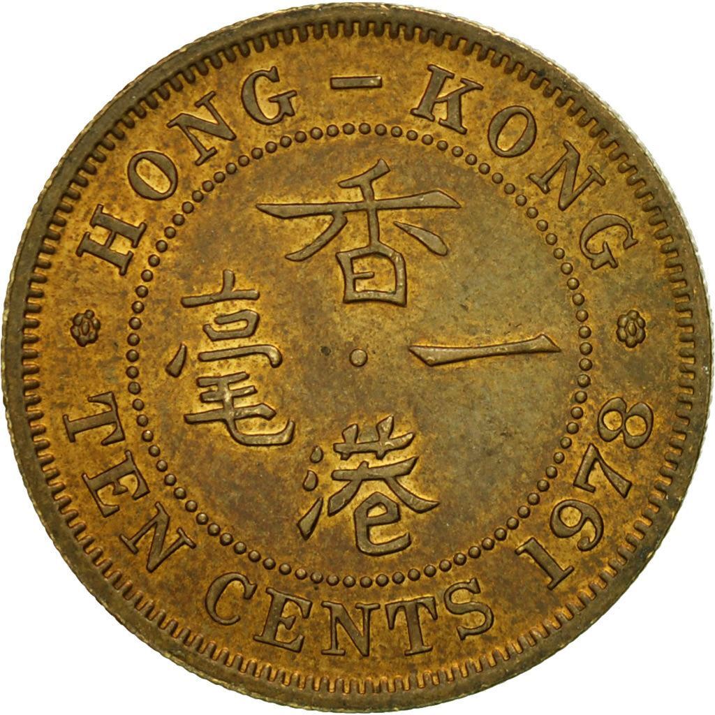 Hong Kong | 10 Cents Coin | Elizabeth II | Km:28.3 | 1971