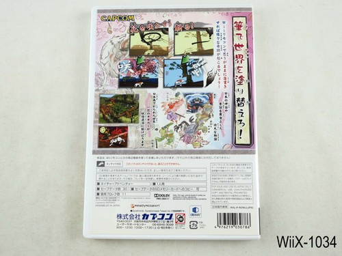 Okami Nintendo Wii Japanese Import Ookami Japan Region Locked JP US Seller - Picture 5 of 6
