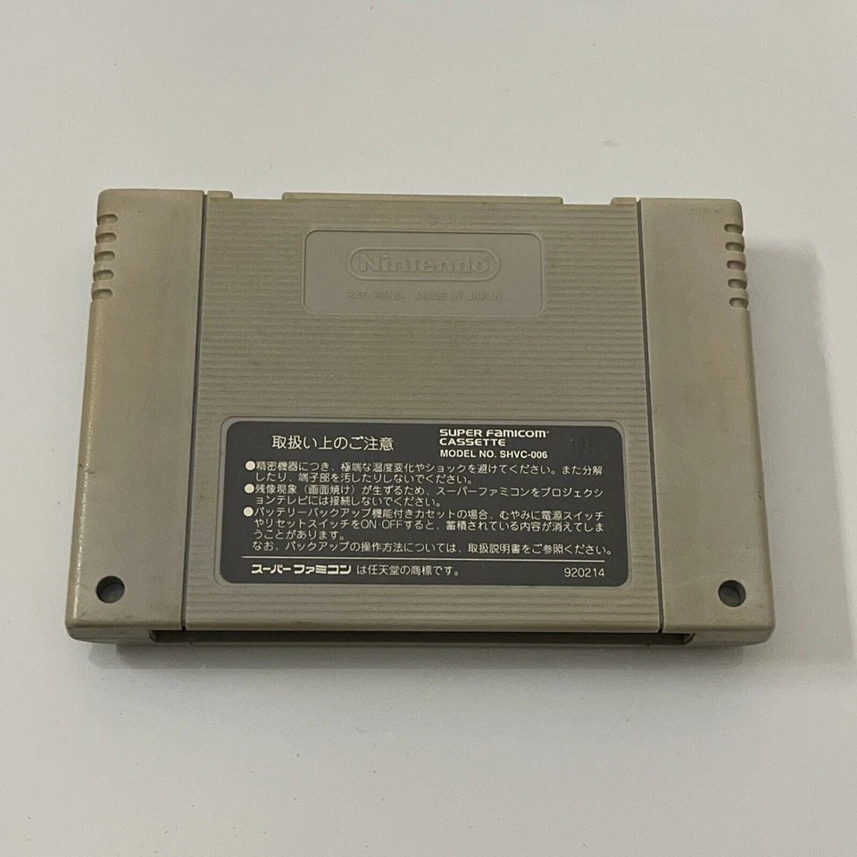 Final Fantasy Mystic Quest - Nintendo Super Famicom SNES NTSC-J JAPAN Game - Image 2 of 3